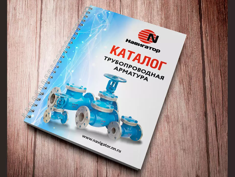Дизайн полиграфии — календарь