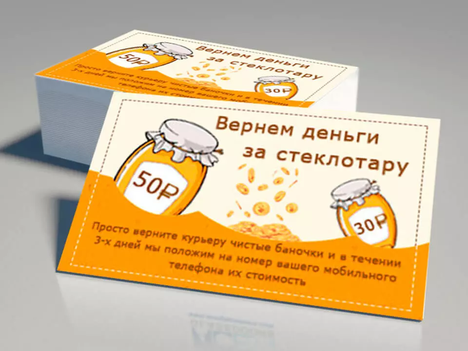 Дизайн полиграфии — презентация
